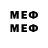 Первитин мет Herbie Taylor