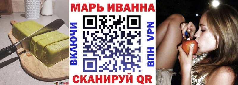Cannafood конопля Опочка