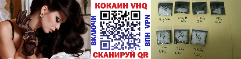 COCAIN Эквадор Опочка
