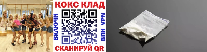 COCAIN VHQ  Опочка 