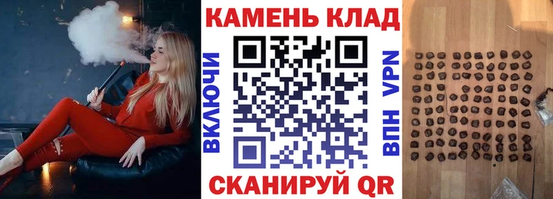 ГАШ Premium  darknet состав  Опочка  цены  