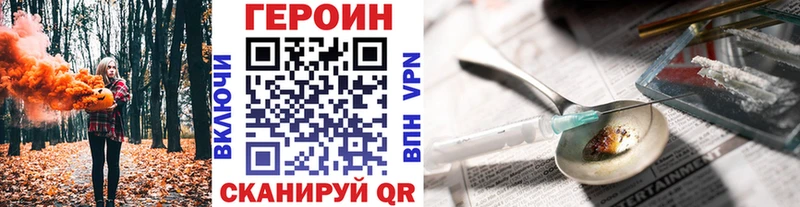 где купить наркотик  Опочка  Героин афганец 