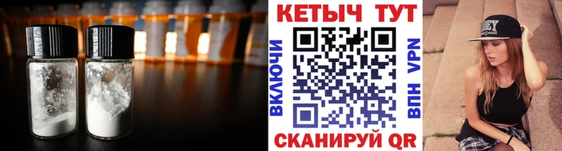 кракен tor  Опочка  КЕТАМИН ketamine 