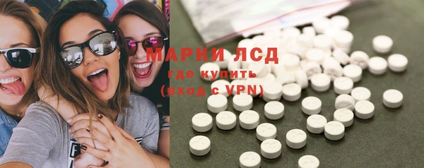 героин Армянск