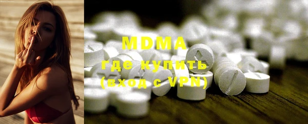 прущая мука Арсеньев