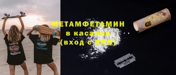 героин Армянск