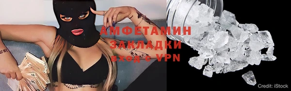 дистиллят марихуана Тайга