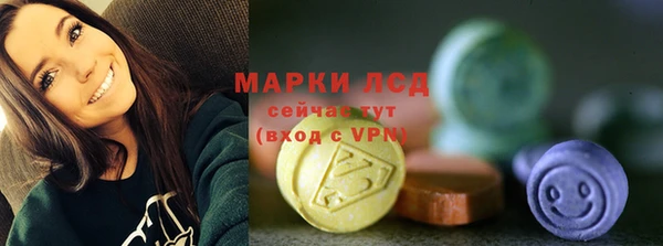 героин Армянск