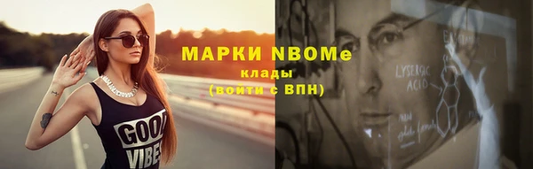 прущая мука Арсеньев