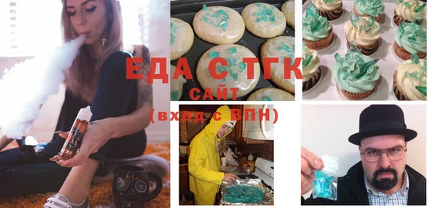 прущая мука Арсеньев