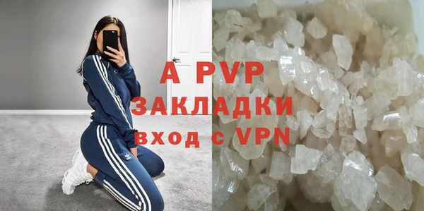 героин Армянск