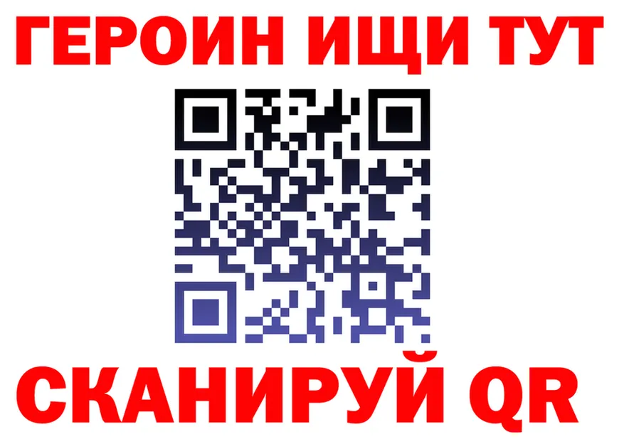 Альфа ПВП Соль зеркало площадка hydra Опочка