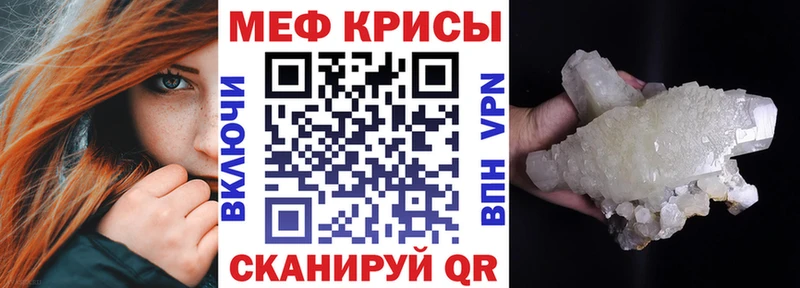 МЯУ-МЯУ 4 MMC Опочка