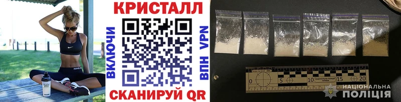 дарнет шоп Опочка ОМГ ОМГ ссылки Метамфетамин пудра