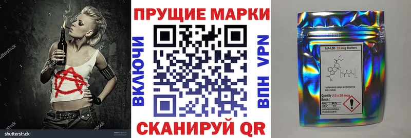 купить цена Опочка Наркотические марки 1,5мг