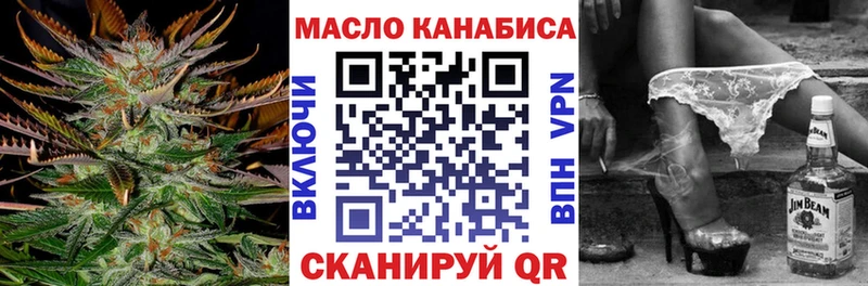 ТГК THC oil  Опочка 
