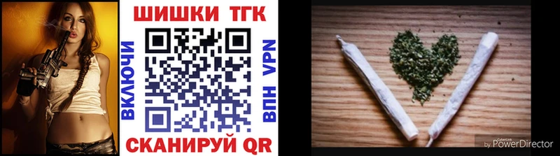 МАРИХУАНА Ganja Опочка